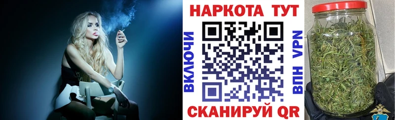Где купить Ряжск Галлюциногенные грибы МЕФ COCAIN ГАШ АМФ Марихуана Alpha-PVP