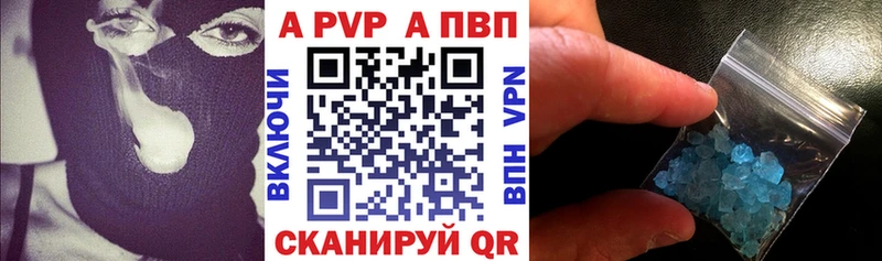 Альфа ПВП мука  наркота  площадка телеграм  Ряжск 