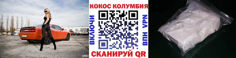 цена наркотик  Ряжск  Кокаин 97% 