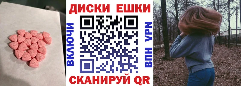 Ecstasy бентли  кракен ТОР  Ряжск 