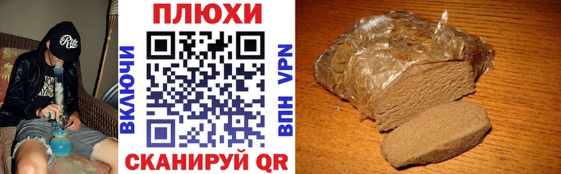 Гашиш Cannabis  Ряжск 