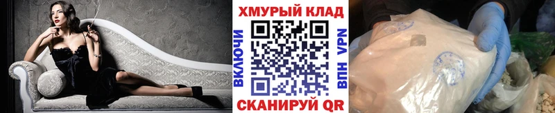 ГЕРОИН афганец  Ряжск 