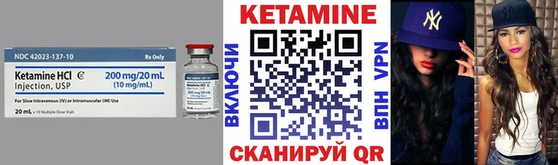 КЕТАМИН VHQ Ряжск