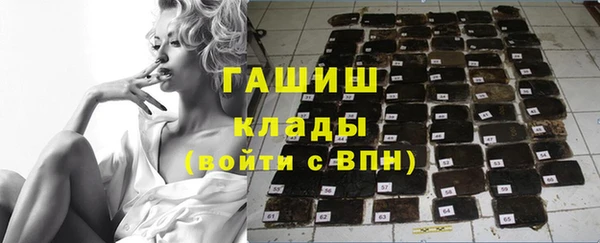 спайс Пенза