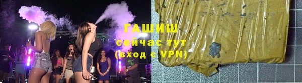 гашиш Куйбышев
