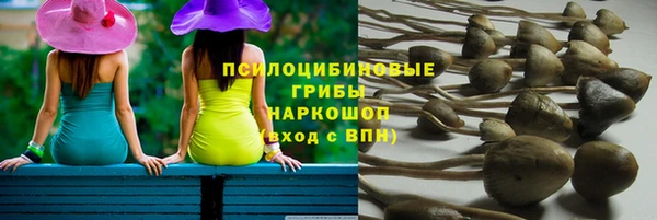 гашиш Куйбышев
