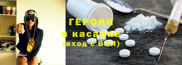 гашиш Куйбышев
