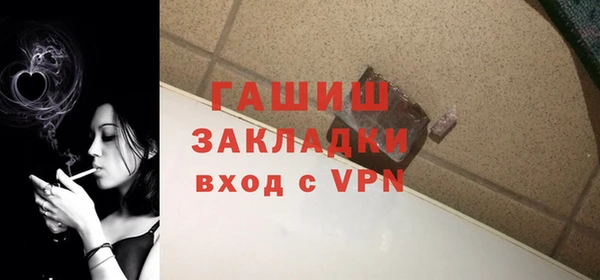гашиш Куйбышев