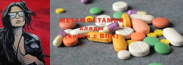 гашиш Куйбышев