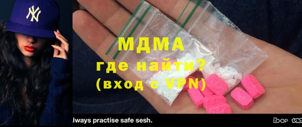 мефедрон мука Киров
