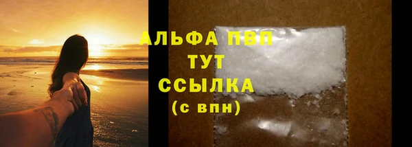 спиды Балашиха