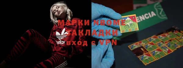 гашиш Куйбышев