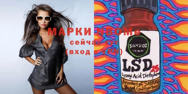 гашиш Куйбышев