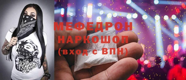 дживик Кукмор