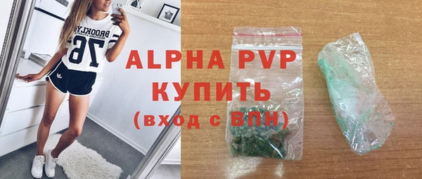 гашиш Куйбышев