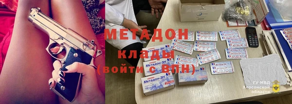 гашиш Куйбышев