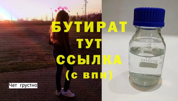 прущая мука Кулебаки