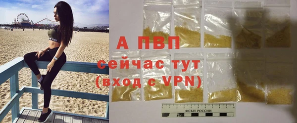 гашиш Куйбышев