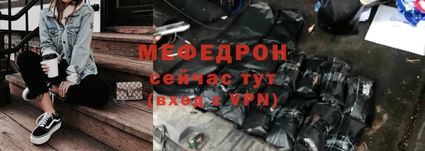 прущая мука Кулебаки