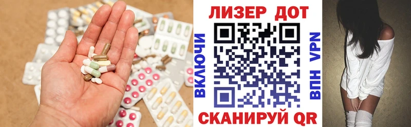 ЛСД экстази кислота  блэк спрут рабочий сайт  Ряжск 