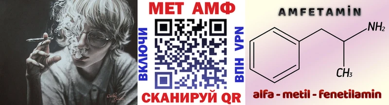 МЕТАМФЕТАМИН пудра Ряжск