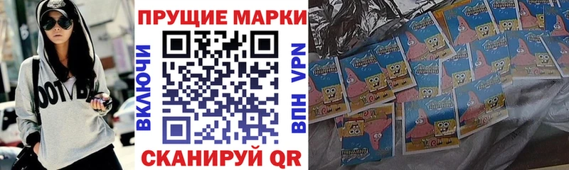 Марки 25I-NBOMe 1500мкг  Ряжск 