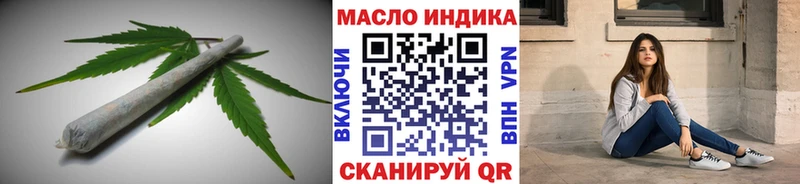 ТГК жижа  Ряжск 